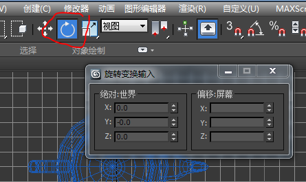 如何在3DMax中進行視圖旋轉操作？ - BIM,Reivt中文網