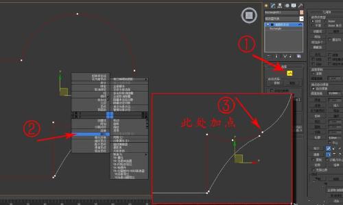 3Dmax樣條線合并教程：如何合并兩條線？ - BIM,Reivt中文網