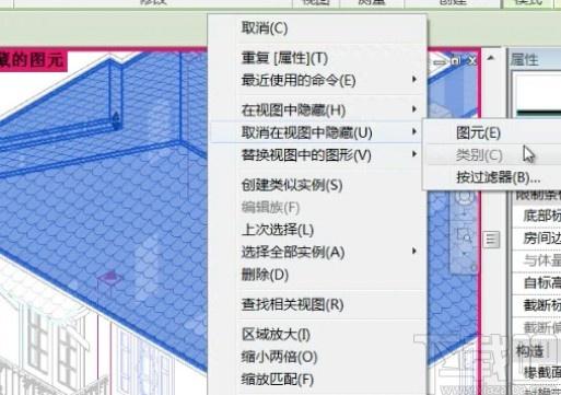 Revit中的墻體如何隱藏 - BIM,Reivt中文網(wǎng)