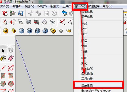 如何安裝su插件？詳細(xì)步驟分享 - BIM,Reivt中文網(wǎng)