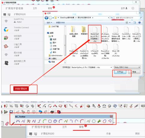 如何安裝su插件？詳細(xì)步驟分享 - BIM,Reivt中文網(wǎng)