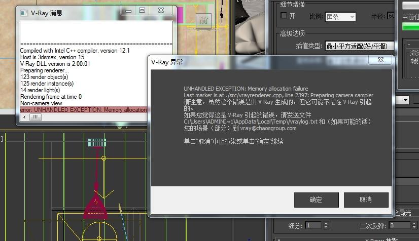 提升3dmax渲染速度和解決渲染失敗問題的VR代理方法 - BIM,Reivt中文網