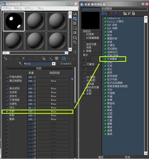 如何優(yōu)化3DMax中黃銅金屬材質(zhì)的參數(shù)和調(diào)整方法？ - BIM,Reivt中文網(wǎng)