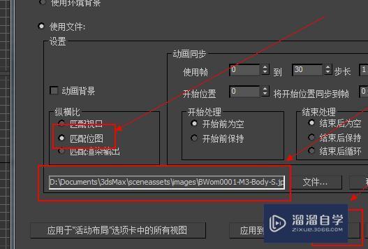 如何將MTL格式的材質庫文件導入到3DMax中？ - BIM,Reivt中文網