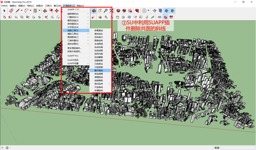 如何將SU三維地形模型成功導(dǎo)入Revit？優(yōu)化你的SU與Revit之間的模型導(dǎo)入技巧 - BIM,Reivt中文網(wǎng)