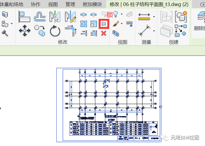 快速布置柱的Revit方法 - BIM,Reivt中文網(wǎng)