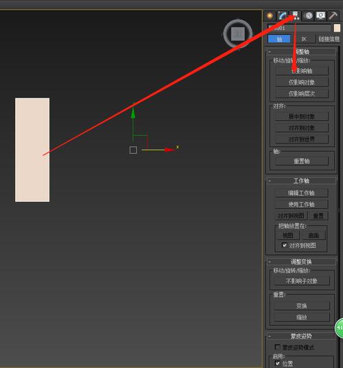 如何在3DMAX中調出移動坐標軸并使物體保持靜止 - BIM,Reivt中文網