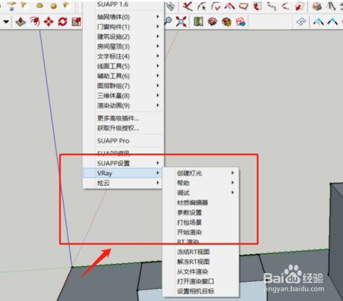 如何使用V-Ray對SketchUp圖紙進行渲染 - BIM,Reivt中文網