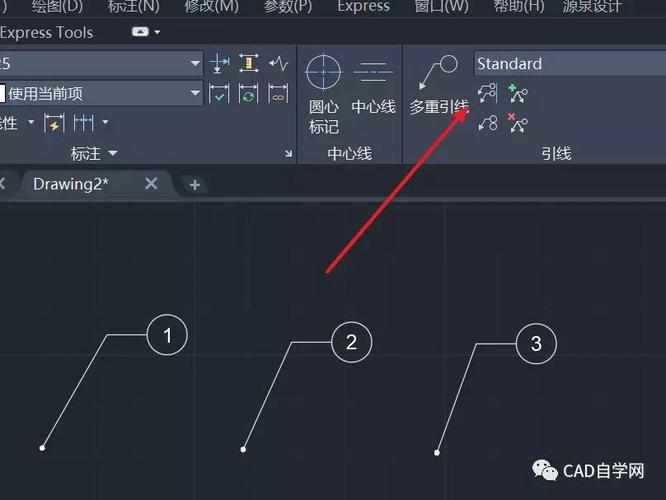 使用CAD引線標注的技巧 - BIM,Reivt中文網