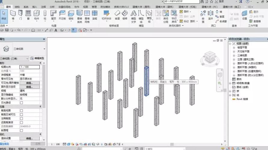 如何在Revit中創建框架柱 - BIM,Reivt中文網