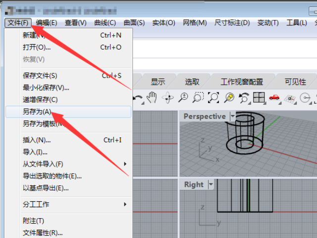 Rhino軟件無法導入SU模型：文件格式錯誤 - BIM,Reivt中文網