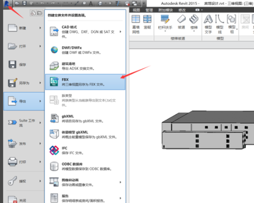 如何在Revit中導入SU模型 - BIM,Reivt中文網