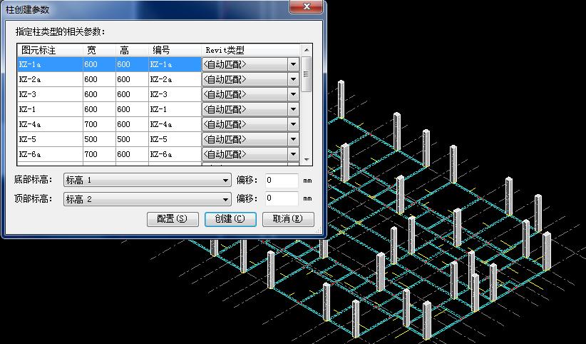 使用Revit軟件生成柱子 - BIM,Reivt中文網(wǎng)