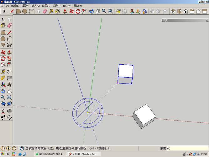 使用SketchUp進行環形旋轉復制模型的方法與步驟 - BIM,Reivt中文網