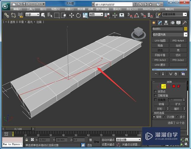 如何在3Dmax中制作逼真的木頭裂痕效果 - BIM,Reivt中文網