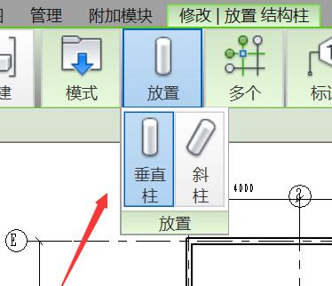 如何使用Revit建造柱子 - BIM,Reivt中文網(wǎng)