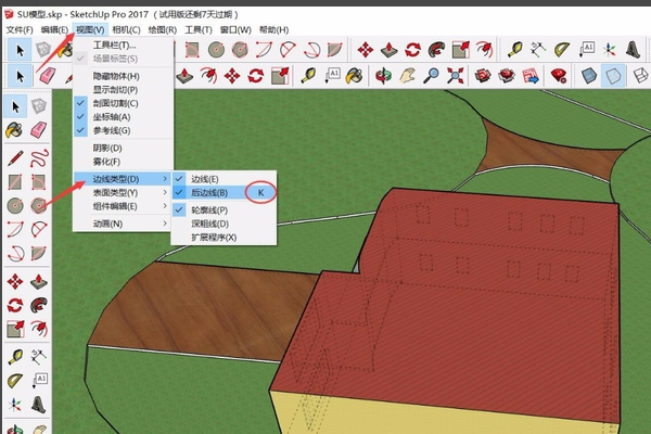 SketchUp教程 | 如何去除SketchUp中的虛線顯示？