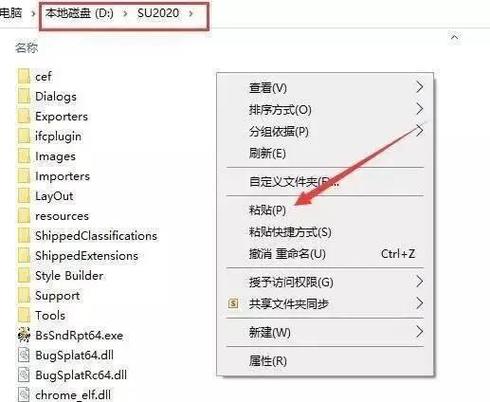 SketchUp未保存的文件如何恢復？如何處理意外關閉未保存的SketchUp繪圖工作？ - BIM,Reivt中文網