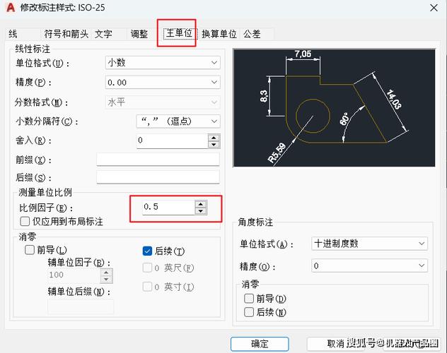 為什么CAD不能縮小？如何縮小CAD尺寸？ - BIM,Reivt中文網