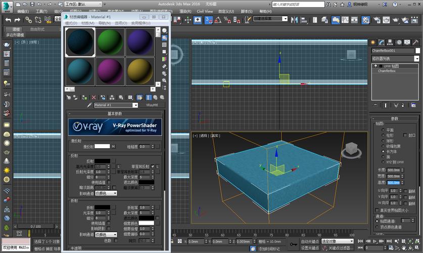 3DMAX技巧：如何實(shí)現(xiàn)沙發(fā)轉(zhuǎn)折處的褶皺效果 - BIM,Reivt中文網(wǎng)