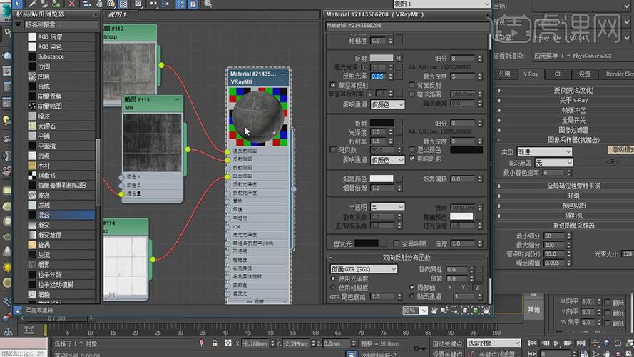 如何在Vray渲染器中下載并應(yīng)用材質(zhì)？ - BIM,Reivt中文網(wǎng)