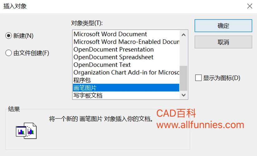 解決CAD插入圖片丟失問題的方法 - BIM,Reivt中文網