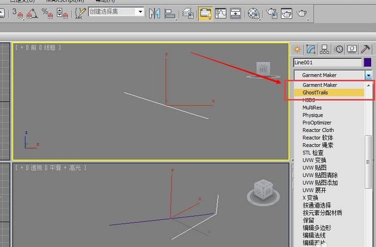 圖文教程：如何在3dmax中安裝GhostTrails插件？ - BIM,Reivt中文網