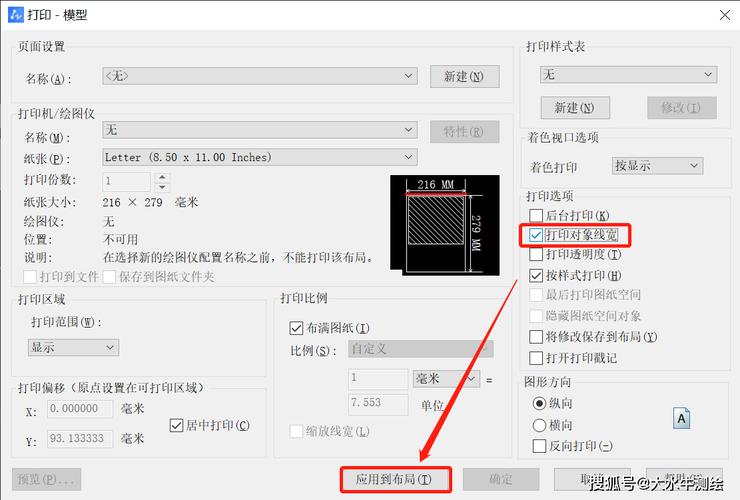 如何解決CAD打印中線寬缺失的問(wèn)題？ - BIM,Reivt中文網(wǎng)