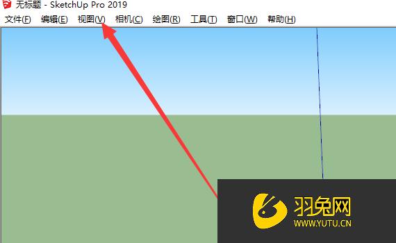 SketchUp教程 | SketchUp草圖大師工具欄消失？如何恢復？