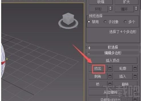 3DMAX教程 | 如何在3DMax中使用擠出功能實(shí)現(xiàn)立體效果？3DMax擠出操作的詳細(xì)步驟