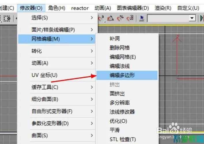 3dMax多邊形編輯功能：使用步驟和技巧詳解 - BIM,Reivt中文網(wǎng)