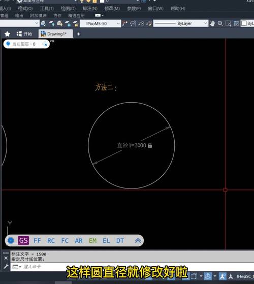 圓的直徑標注在CAD中的優化方法 - BIM,Reivt中文網