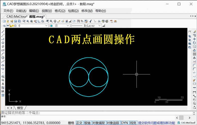 如何使用CAD繪制圓形對象 - BIM,Reivt中文網