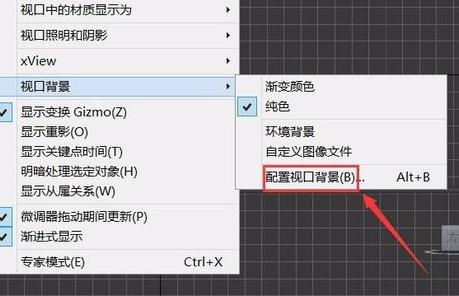 學會3dmax設置安全框的七步教程 - BIM,Reivt中文網